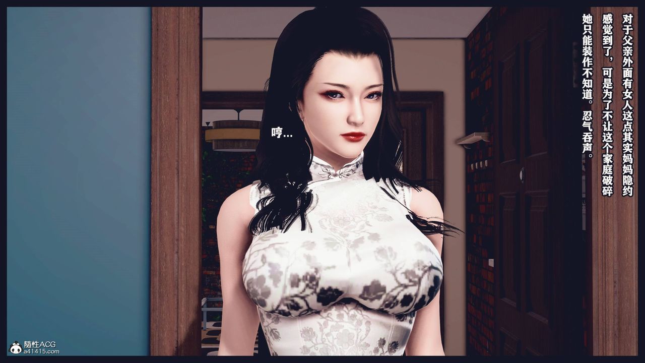 [3D]直播间美熟母的精彩性事第01话