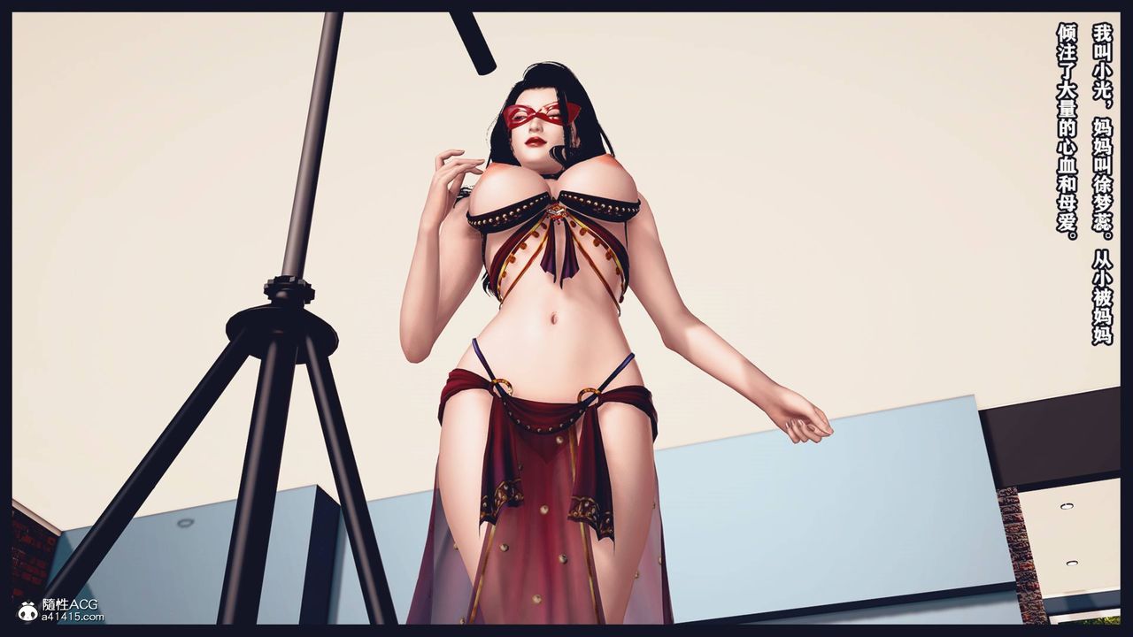 [3D]直播間美熟母的精彩性事第01話