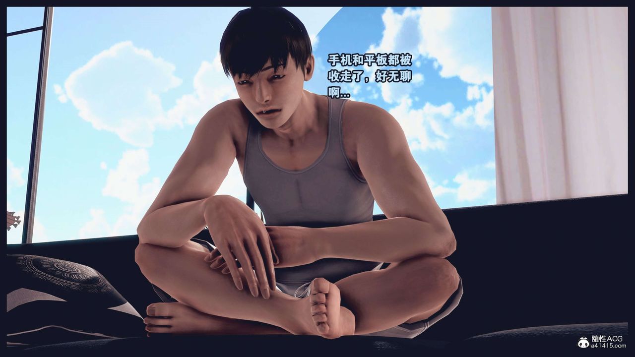 [3D]直播間美熟母的精彩性事第01話