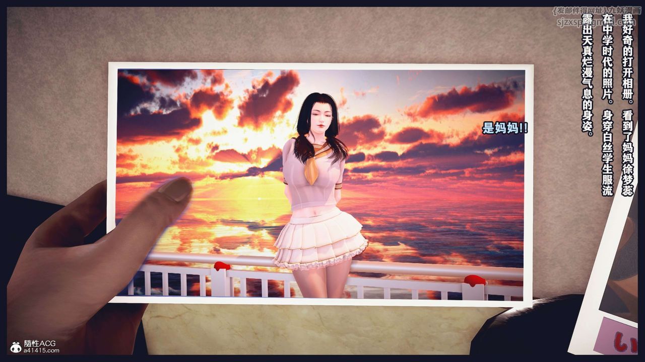 [3D]直播間美熟母的精彩性事第01話