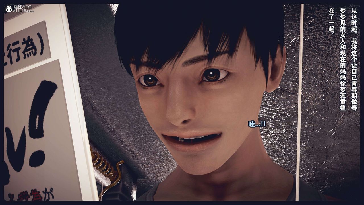 [3D]直播間美熟母的精彩性事第01話