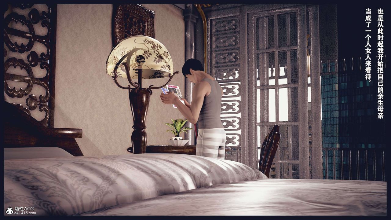 [3D]直播间美熟母的精彩性事第01话