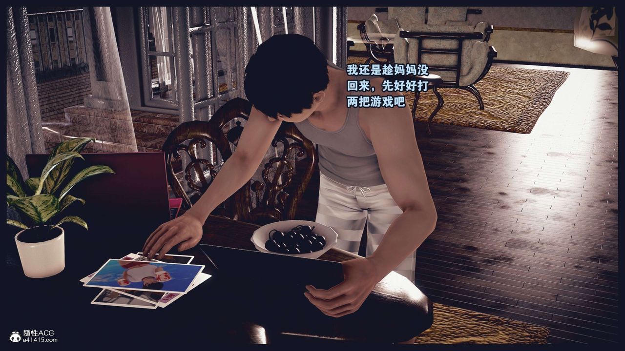 [3D]直播间美熟母的精彩性事第01话