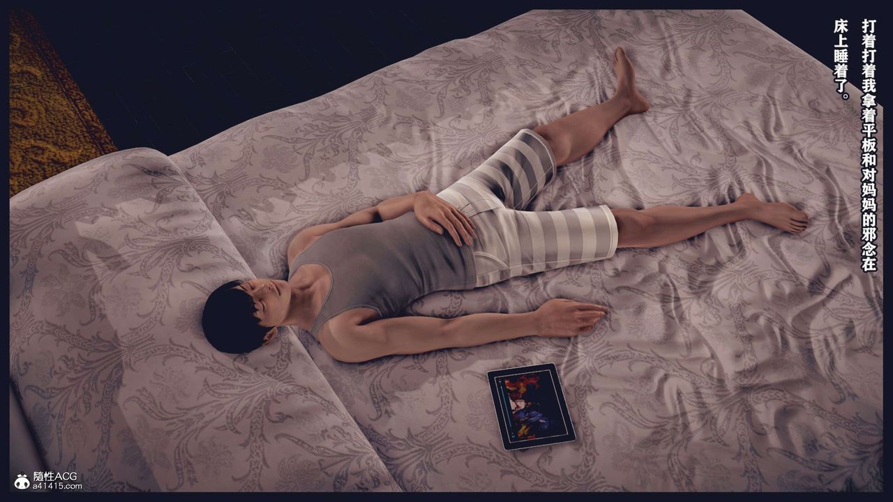 [3D]直播間美熟母的精彩性事第01話