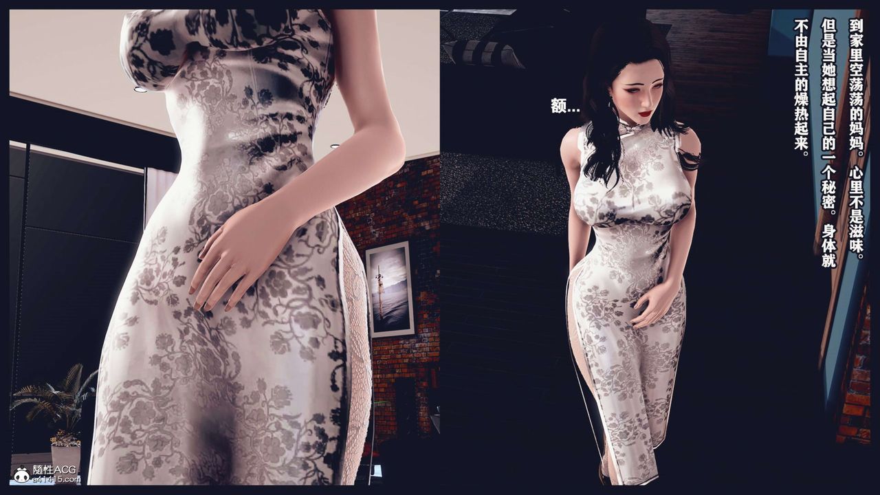 [3D]直播間美熟母的精彩性事第01話