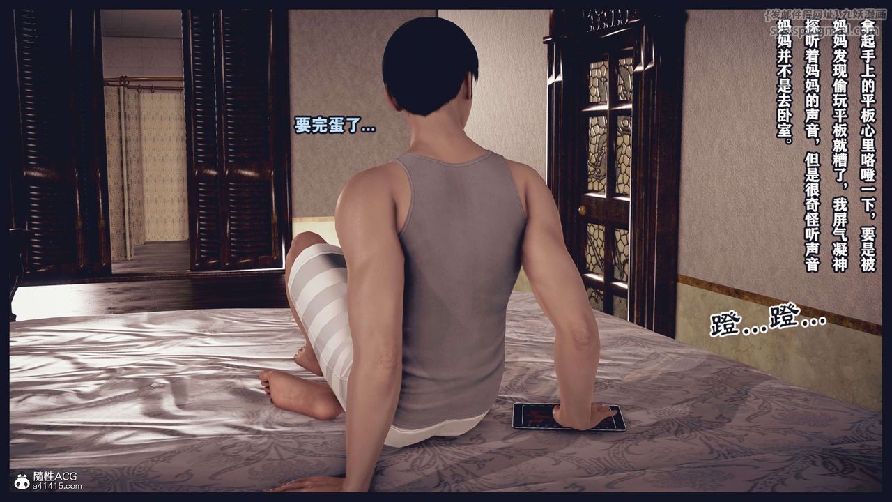 [3D]直播間美熟母的精彩性事第01話