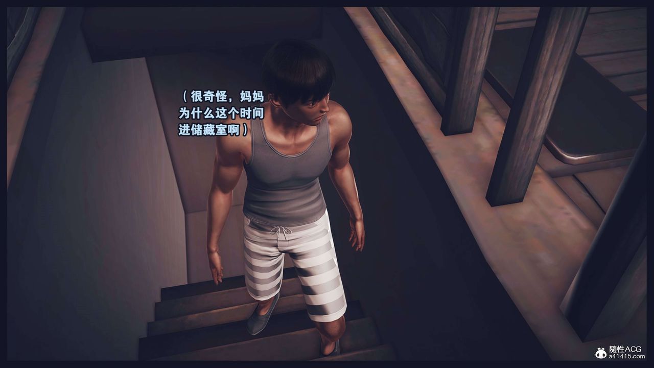 [3D]直播间美熟母的精彩性事第01话