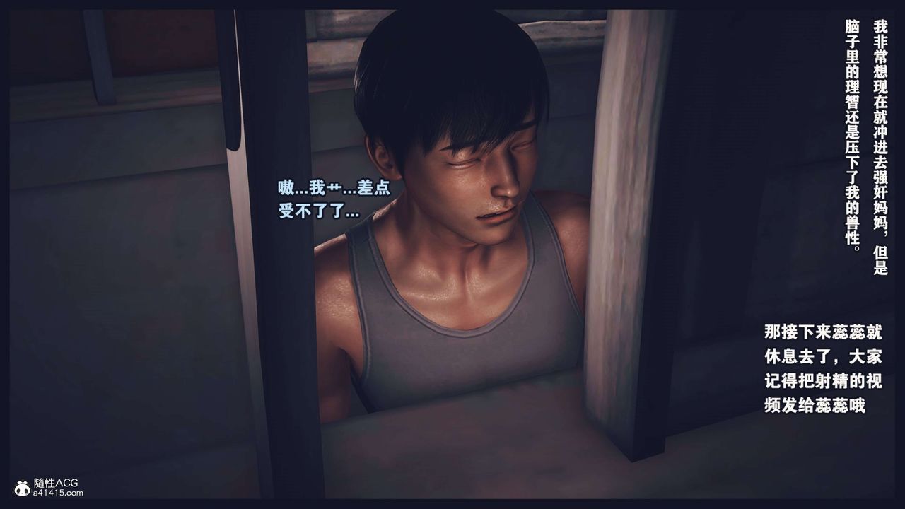 [3D]直播間美熟母的精彩性事第02話