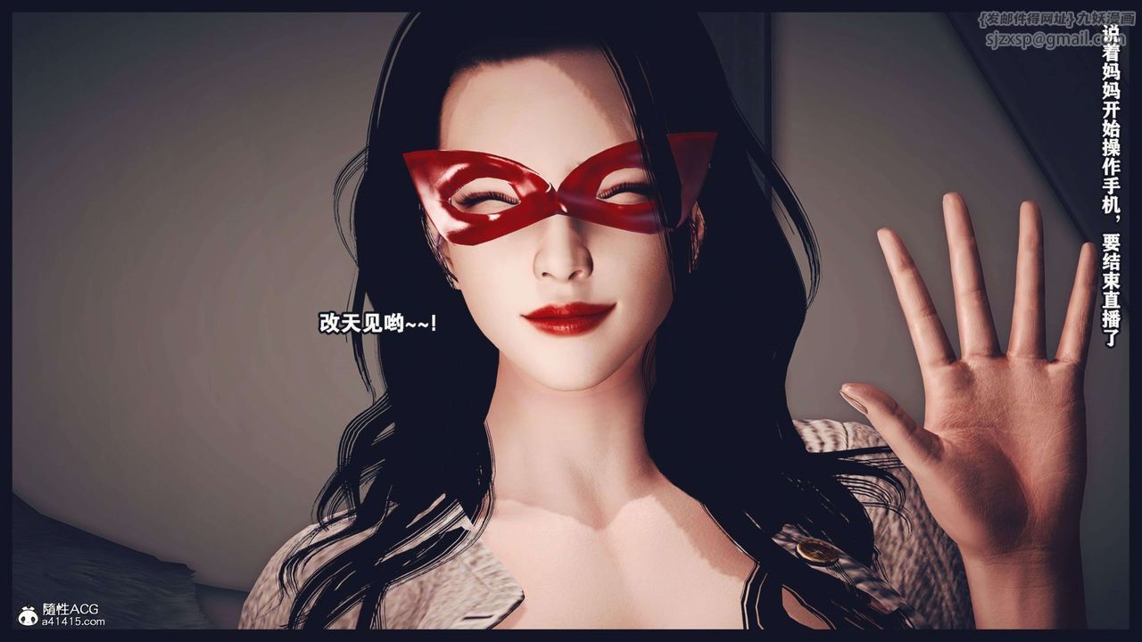 [3D]直播间美熟母的精彩性事第02话