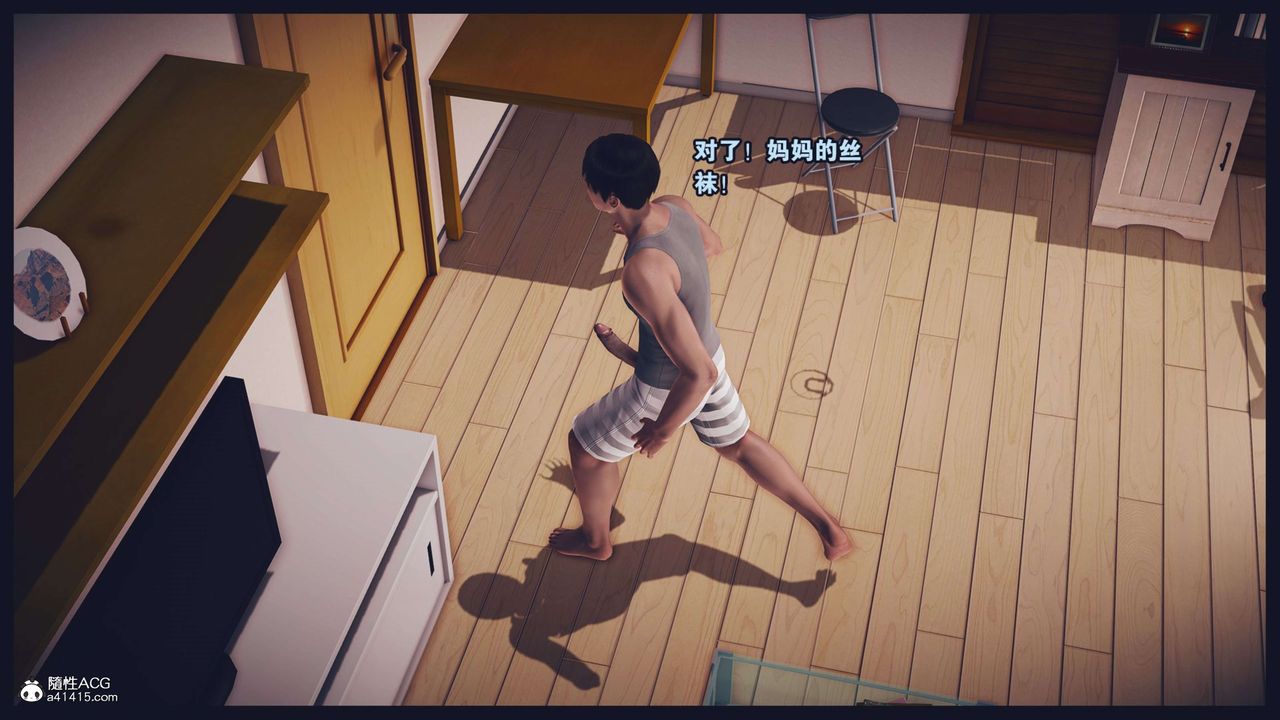 [3D]直播间美熟母的精彩性事第02话