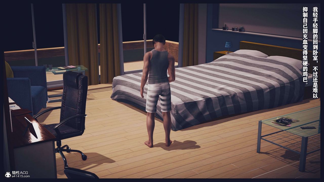 [3D]直播間美熟母的精彩性事第02話