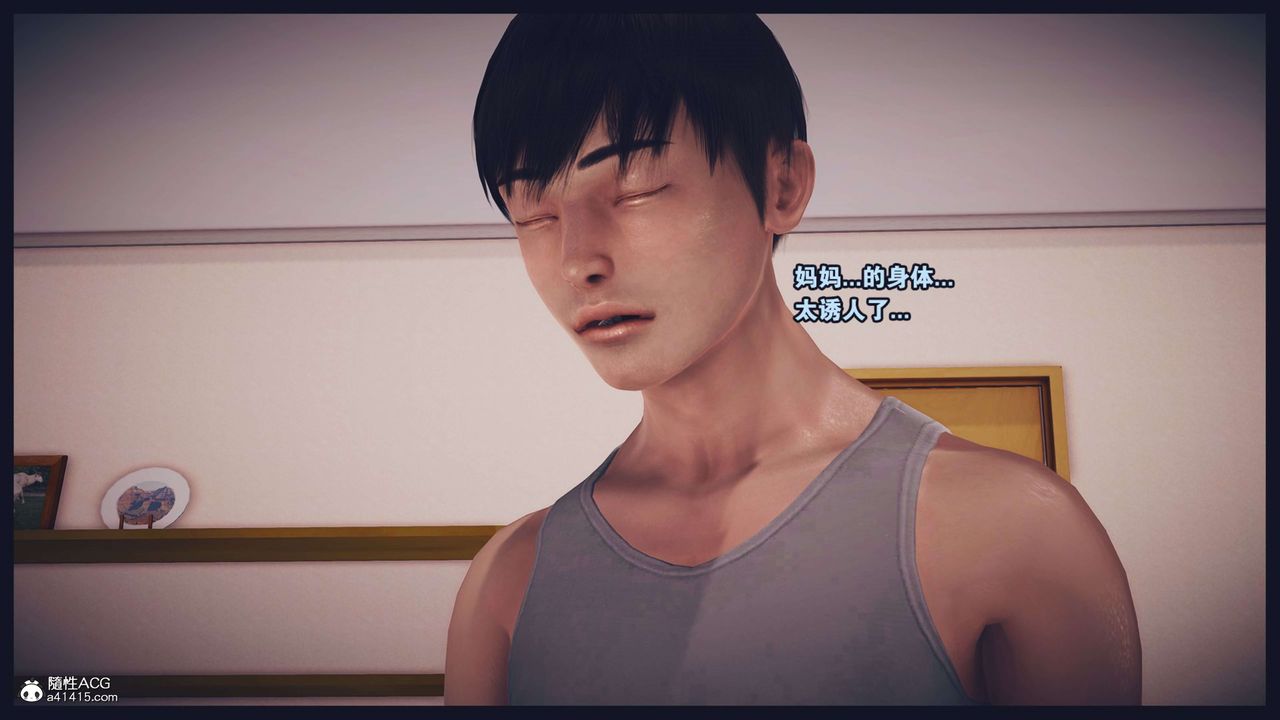 [3D]直播間美熟母的精彩性事第02話