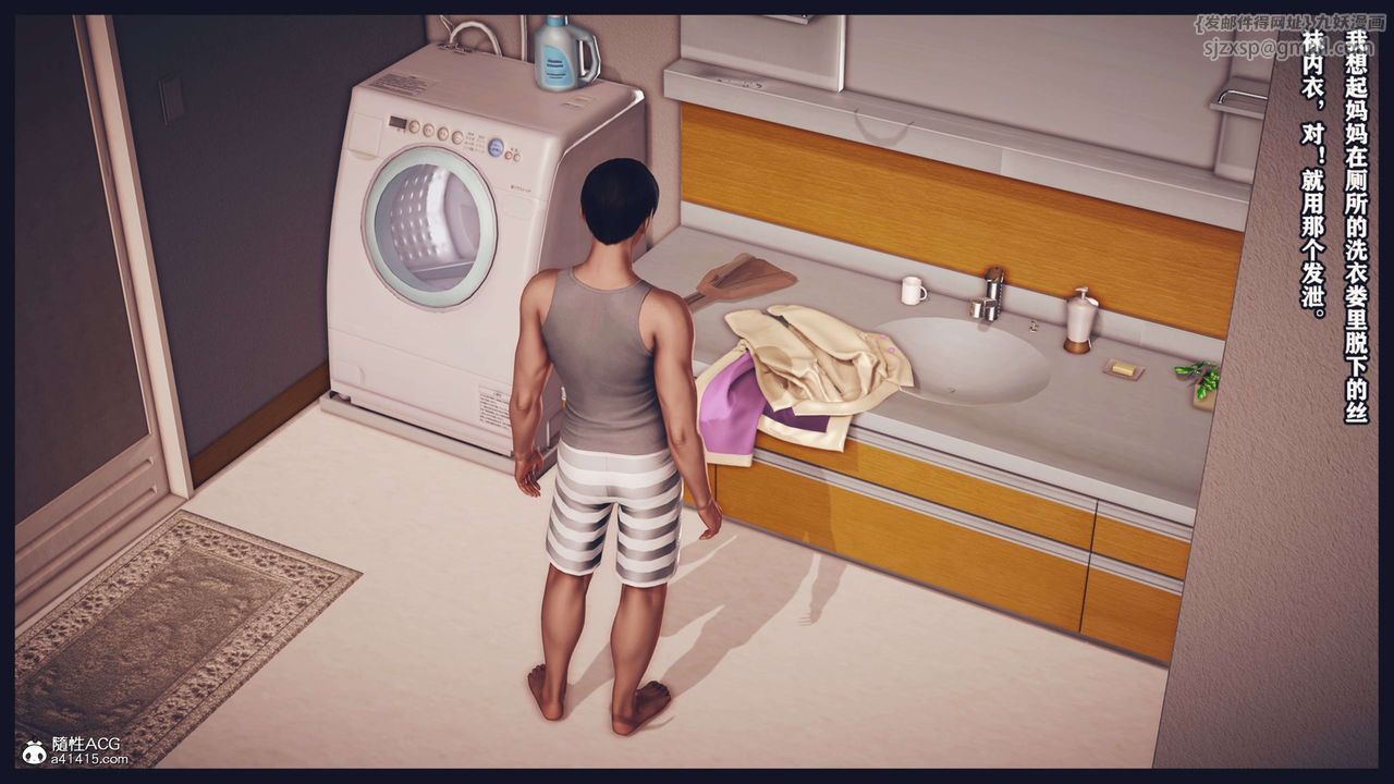 [3D]直播间美熟母的精彩性事第02话