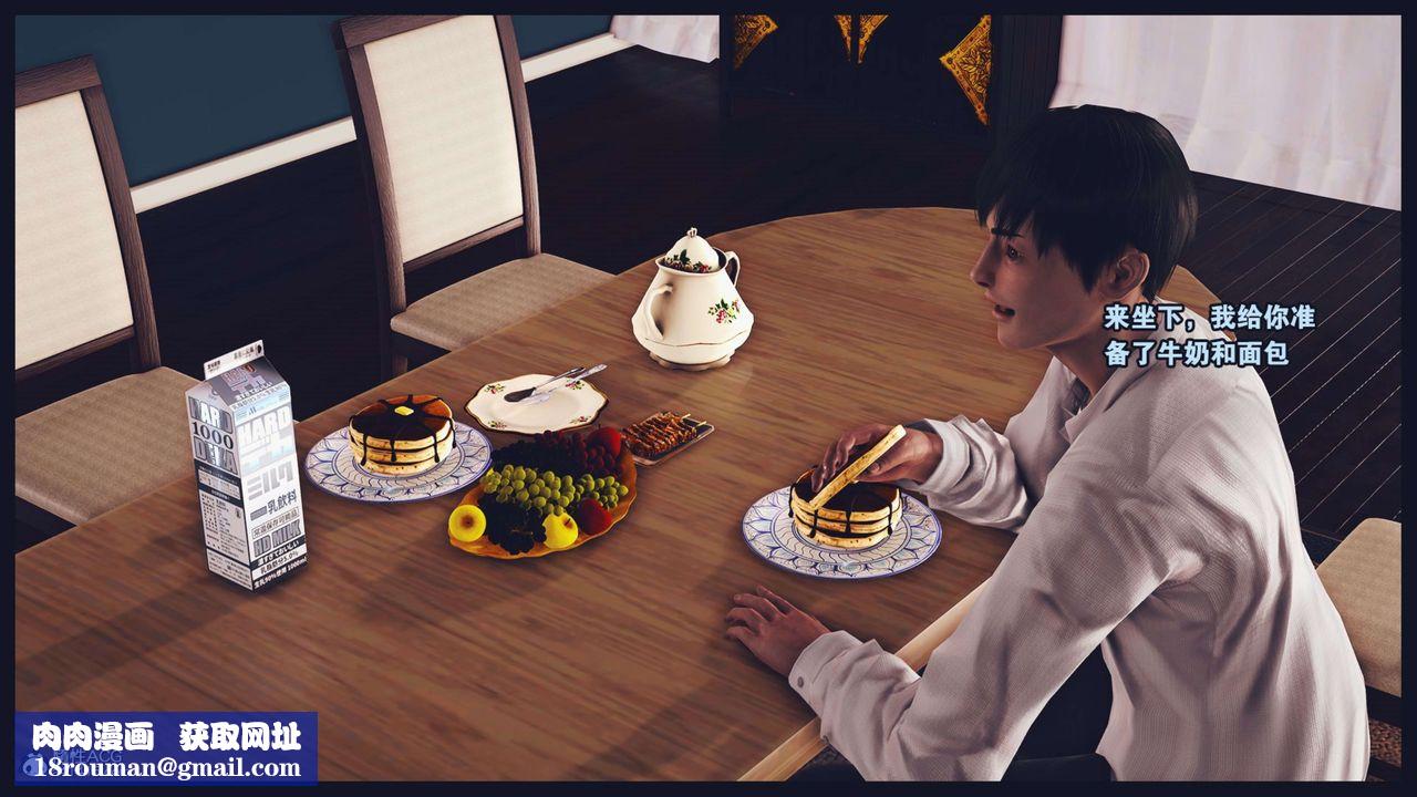 [3D]直播間美熟母的精彩性事第02話