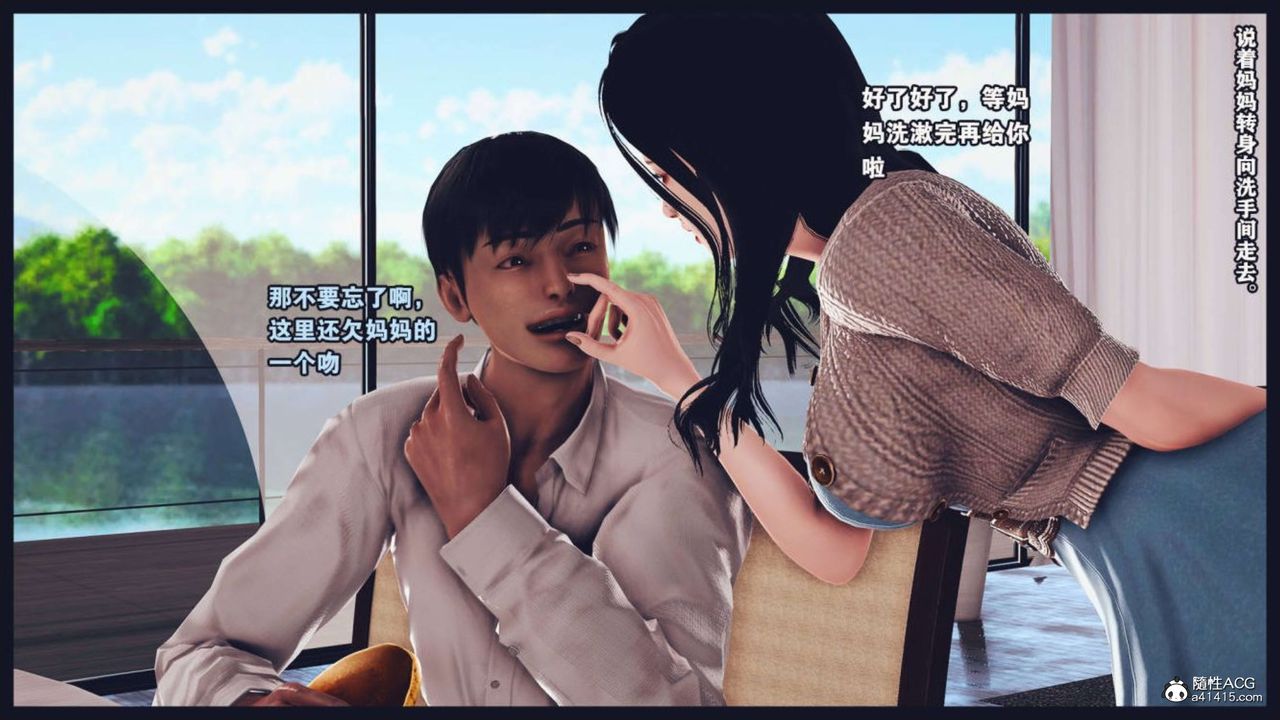 [3D]直播間美熟母的精彩性事第02話