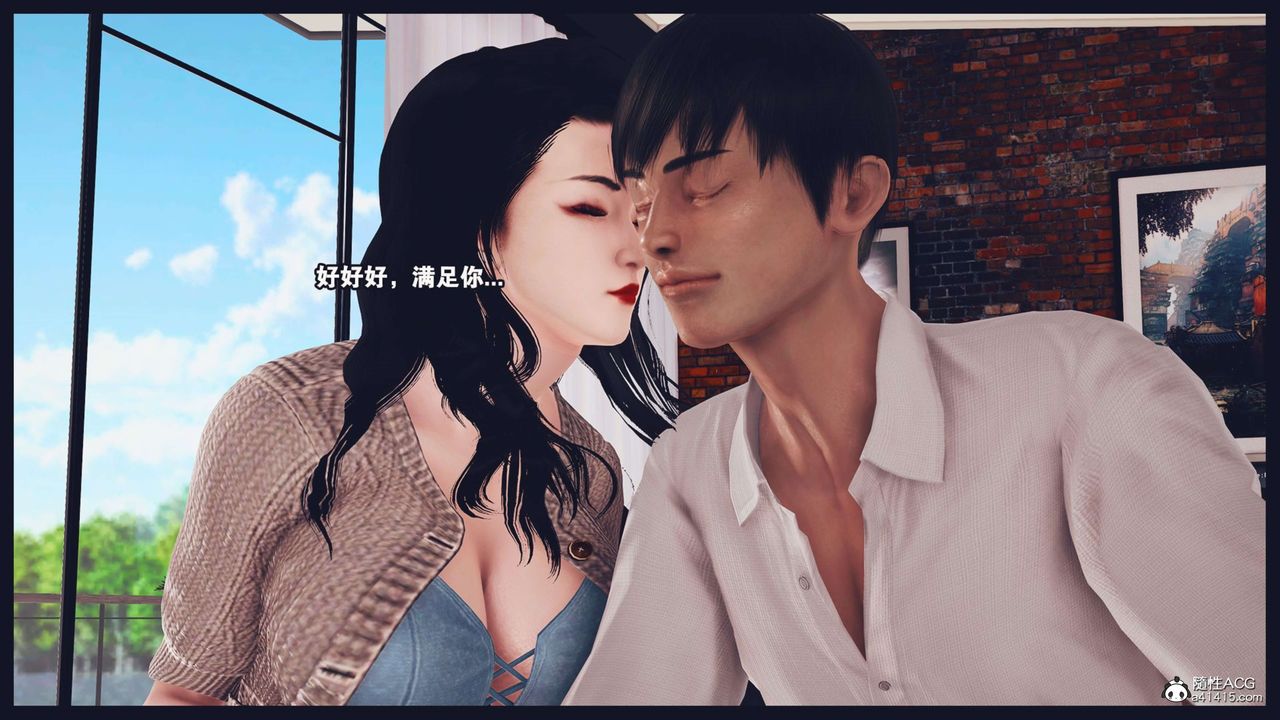 [3D]直播間美熟母的精彩性事第02話