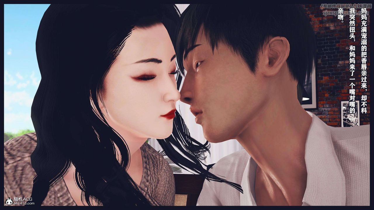 [3D]直播間美熟母的精彩性事第02話