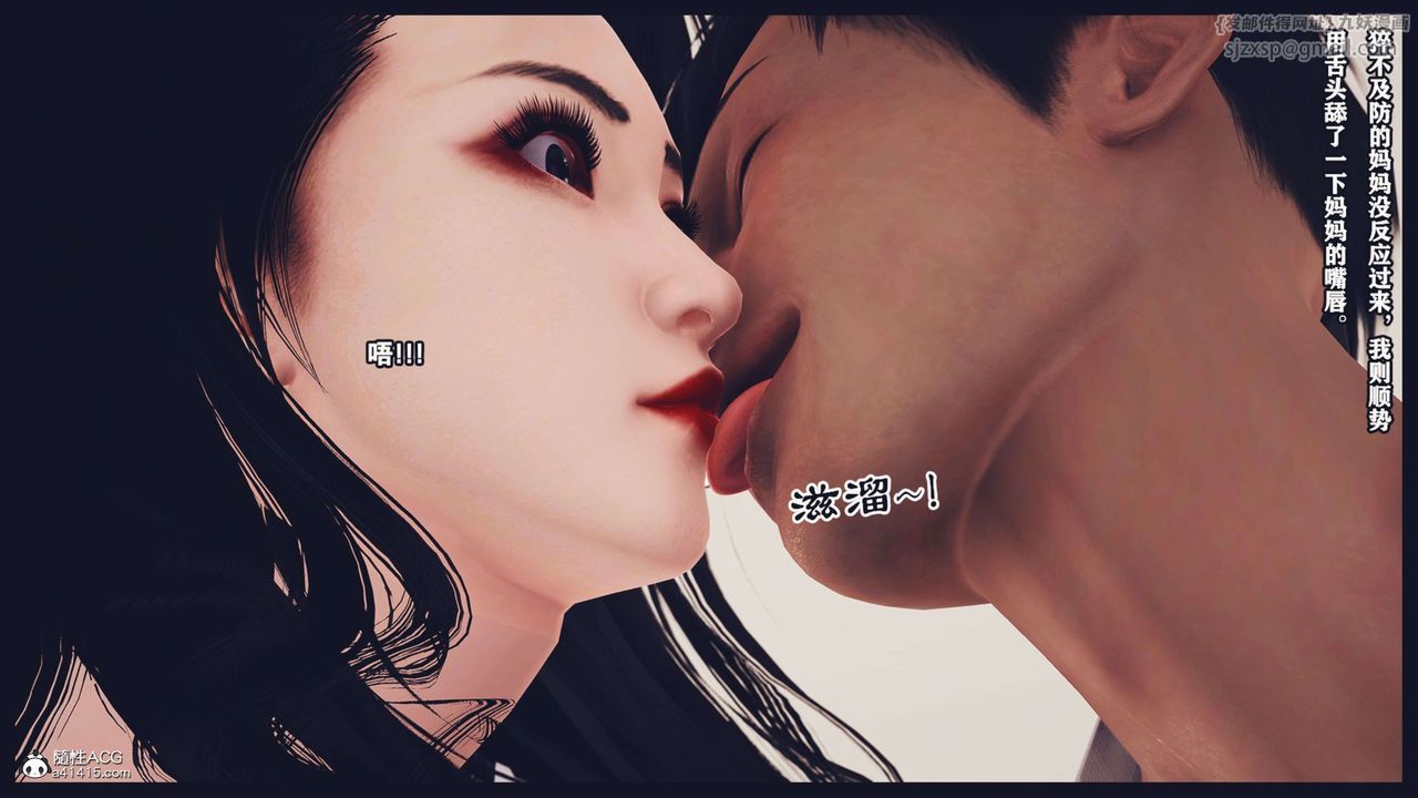 [3D]直播間美熟母的精彩性事第02話