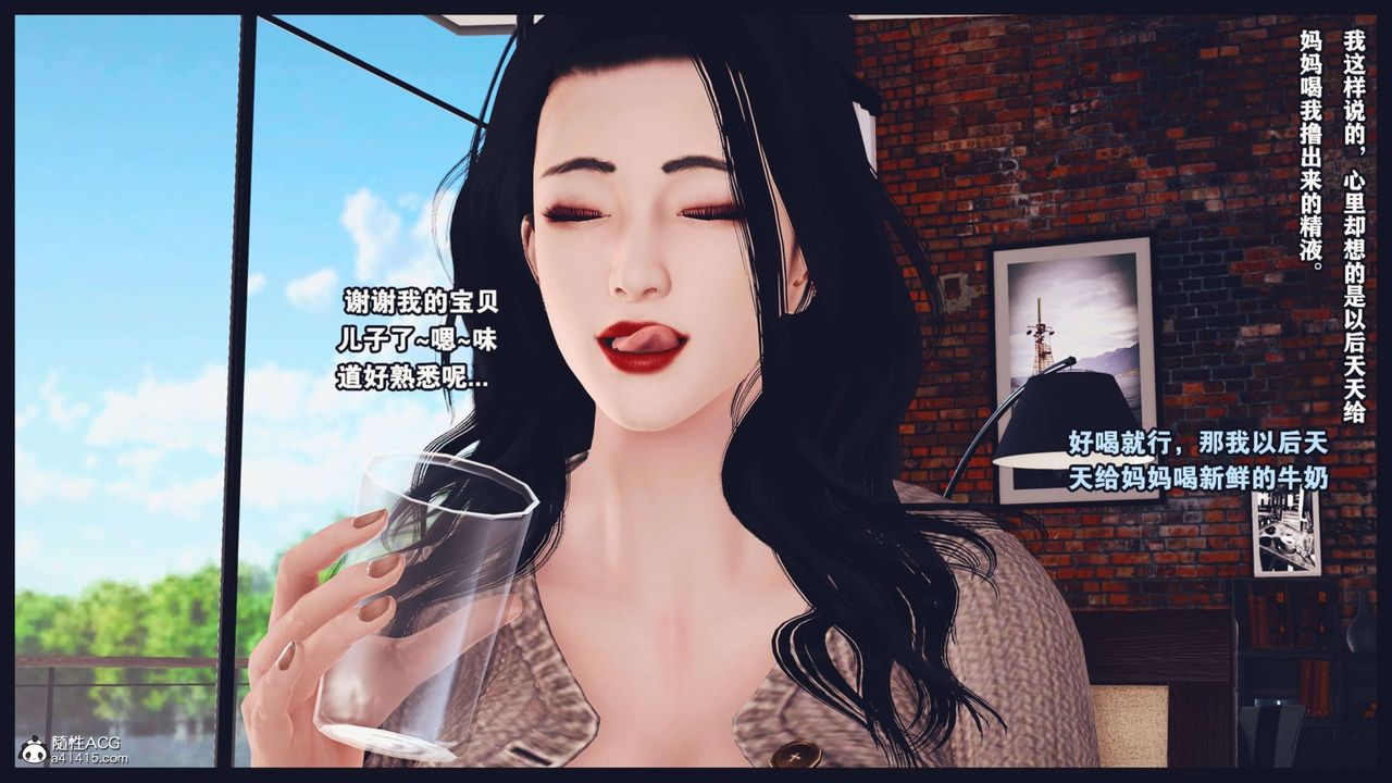 [3D]直播間美熟母的精彩性事第02話