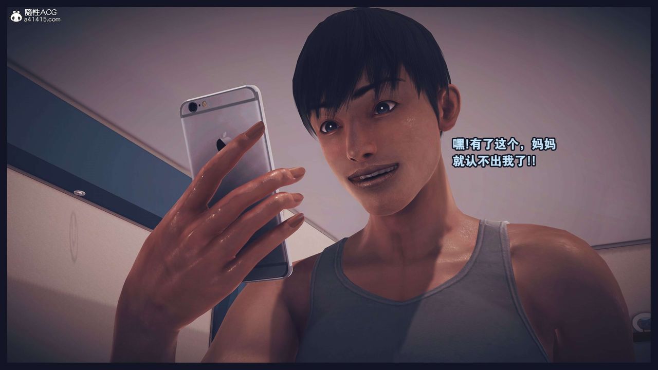 [3D]直播間美熟母的精彩性事第03話