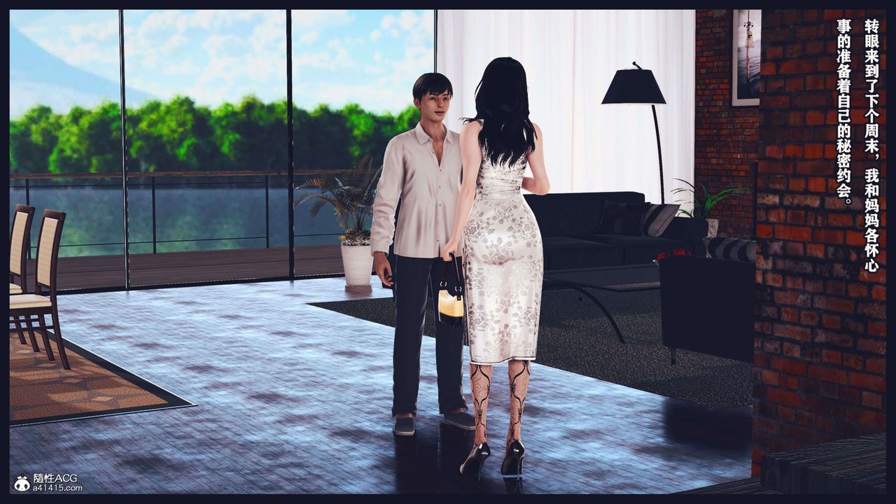 [3D]直播間美熟母的精彩性事第03話