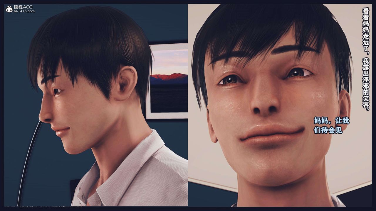 [3D]直播間美熟母的精彩性事第03話