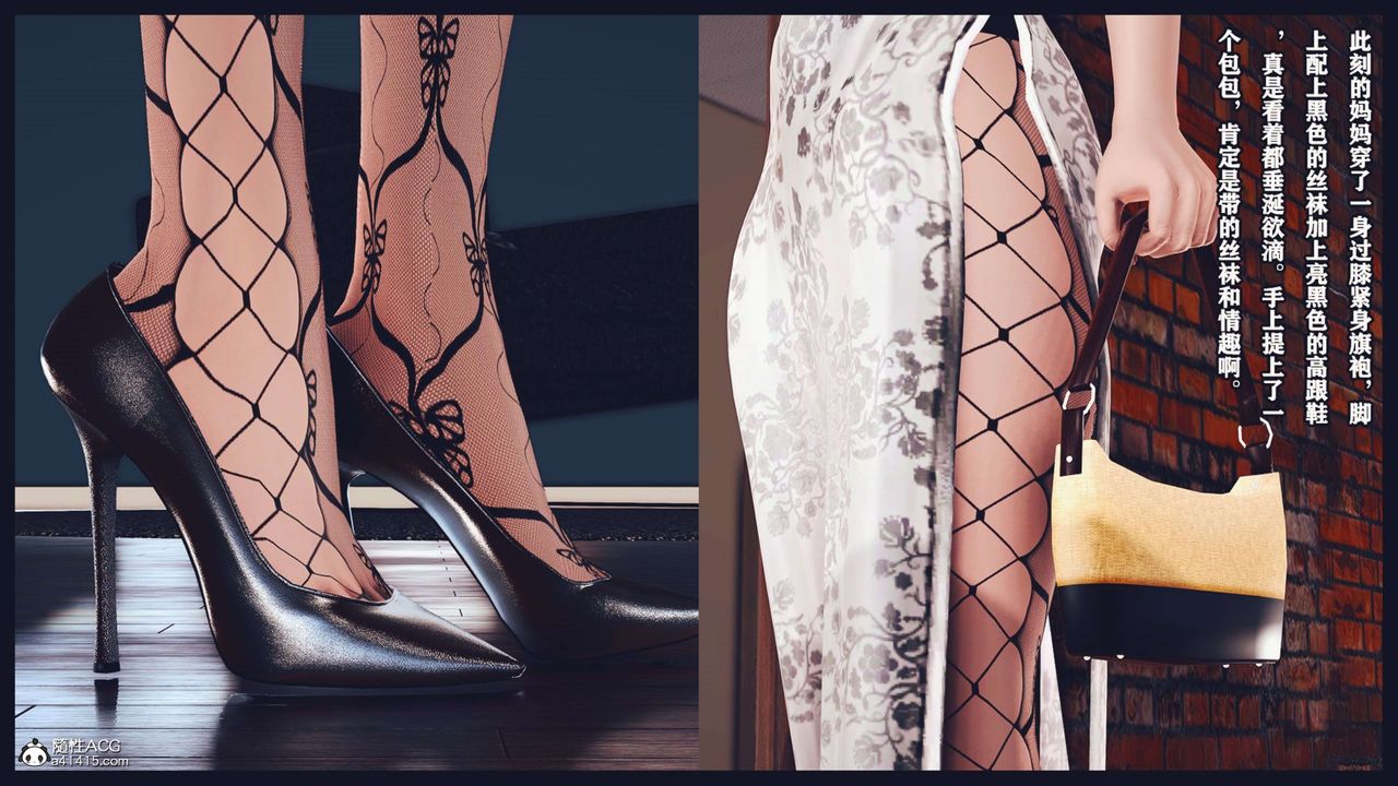 [3D]直播间美熟母的精彩性事第03话