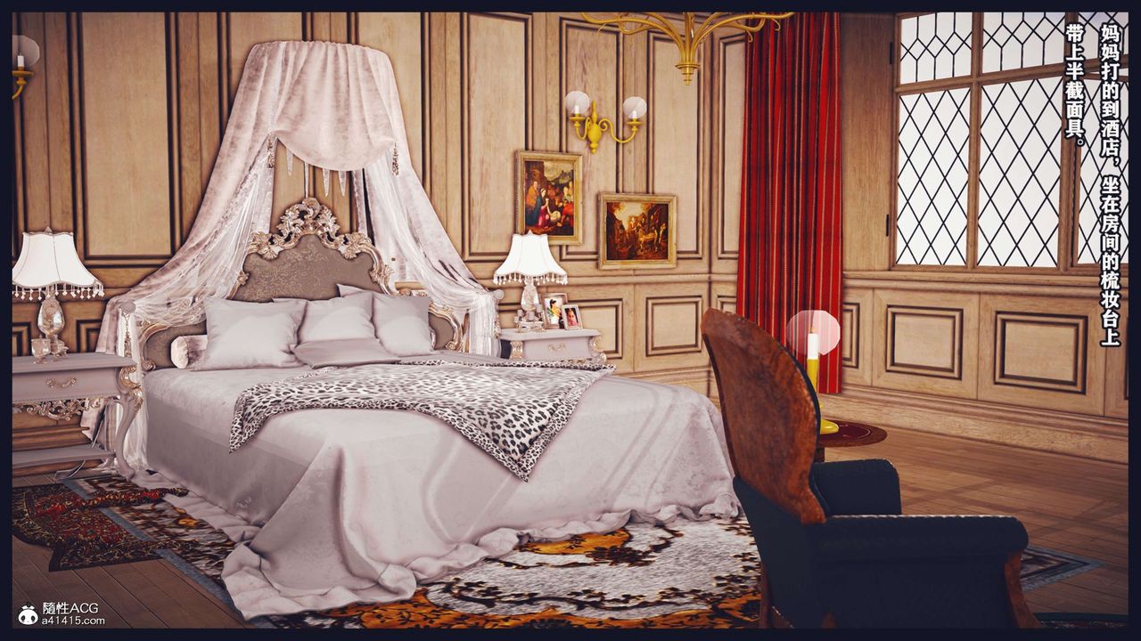 [3D]直播間美熟母的精彩性事第03話