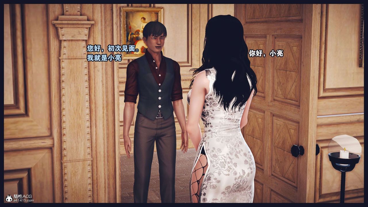 [3D]直播间美熟母的精彩性事第03话