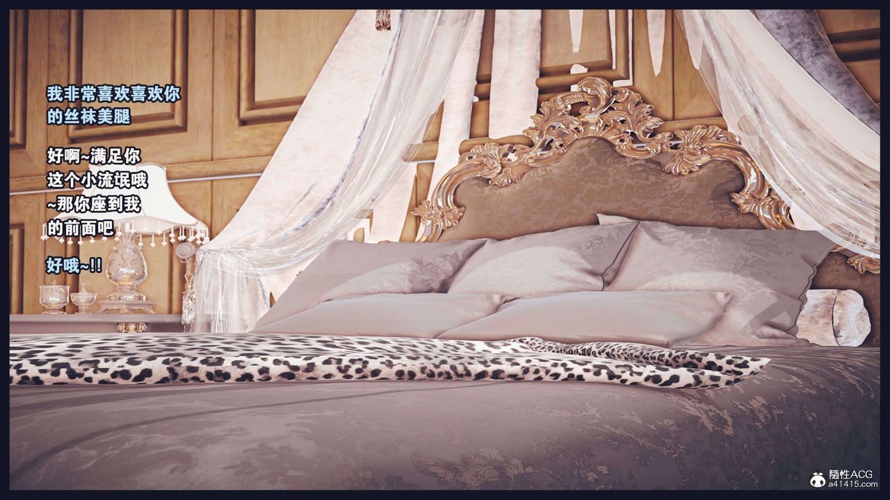 [3D]直播間美熟母的精彩性事第03話