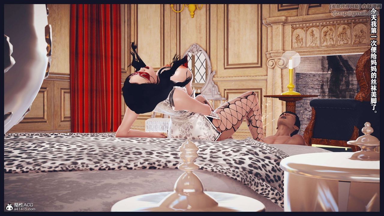 [3D]直播間美熟母的精彩性事第03話