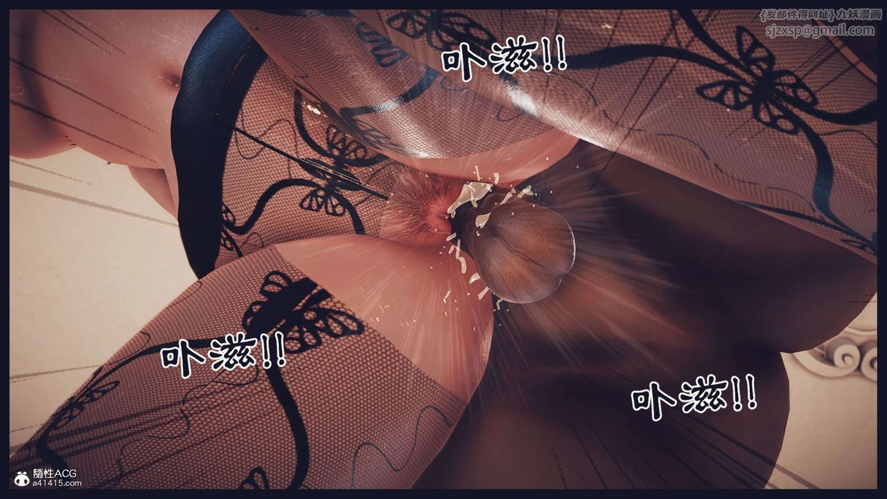 [3D]直播間美熟母的精彩性事第04話