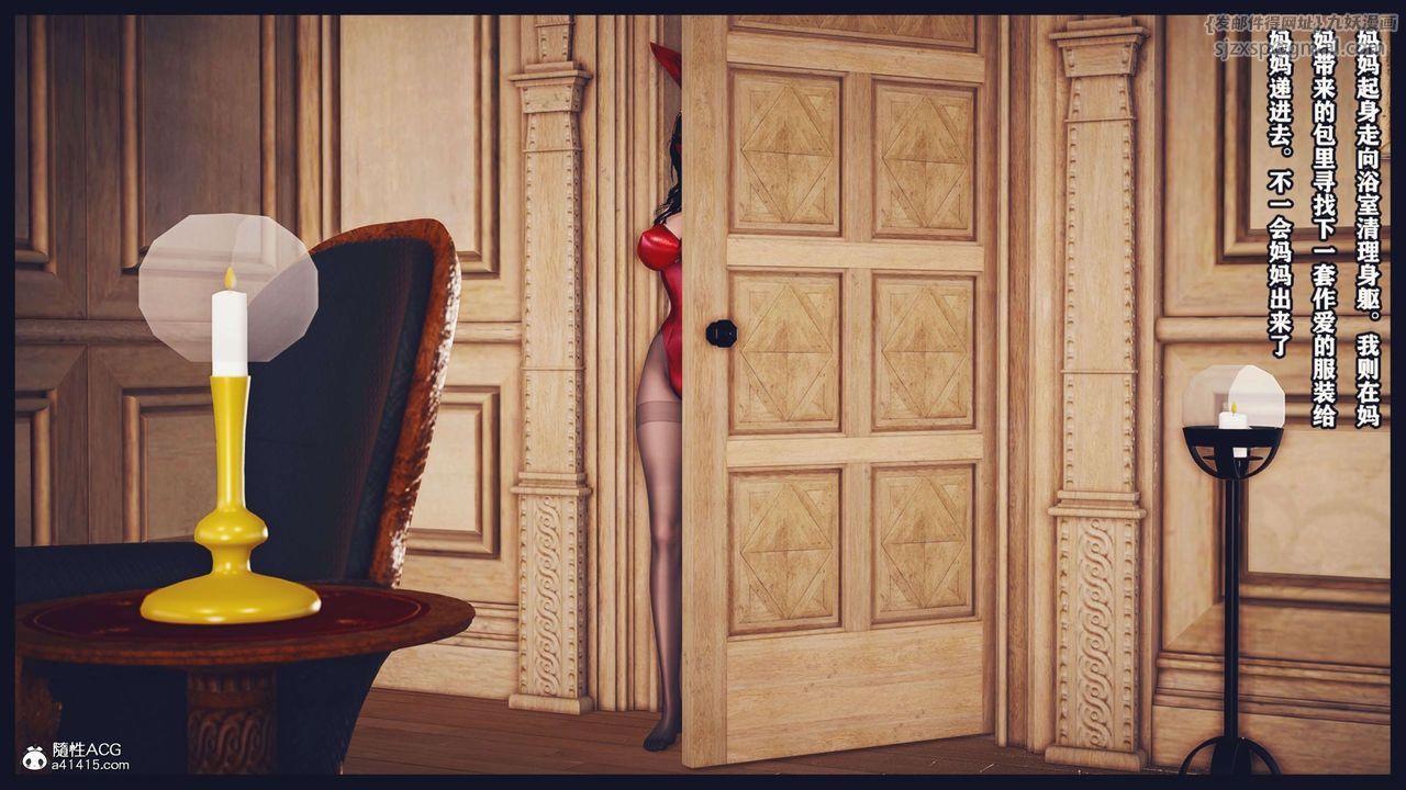 [3D]直播間美熟母的精彩性事第04話