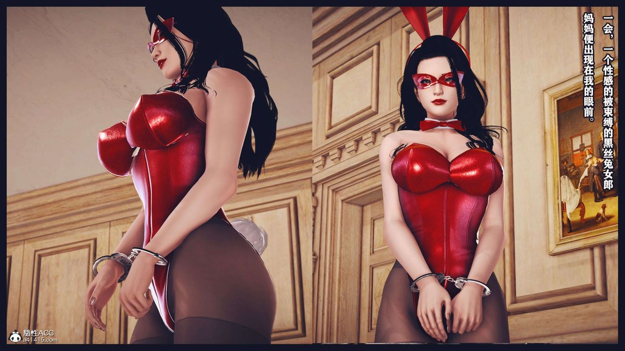 [3D]直播間美熟母的精彩性事第04話