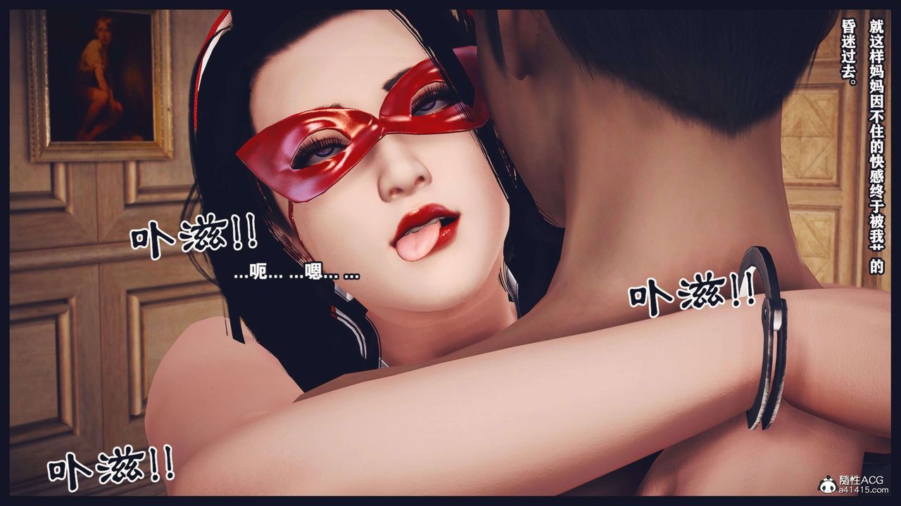 [3D]直播間美熟母的精彩性事第04話