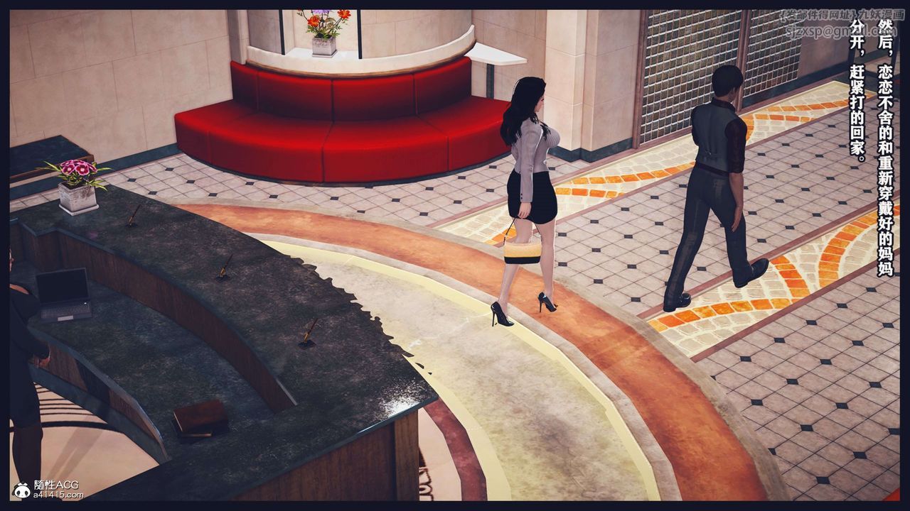 [3D]直播間美熟母的精彩性事第04話