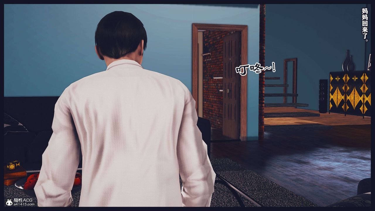 [3D]直播间美熟母的精彩性事第04话