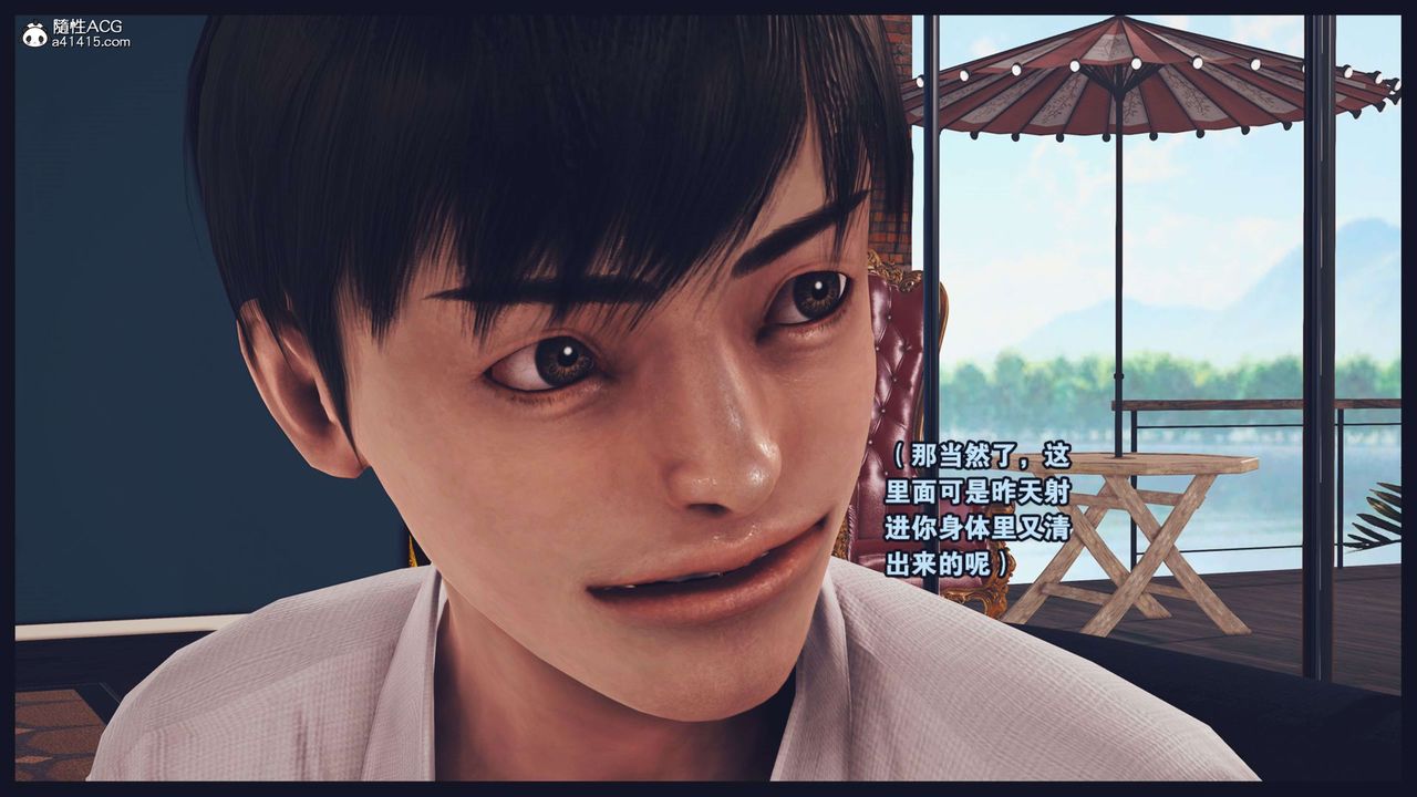 [3D]直播間美熟母的精彩性事第04話