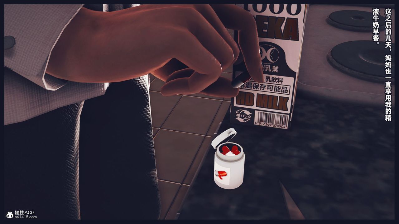 [3D]直播間美熟母的精彩性事第05話