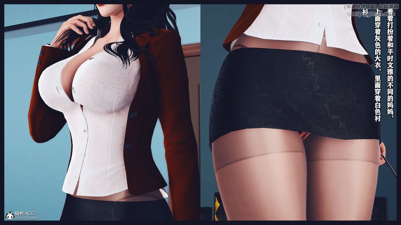 [3D]直播間美熟母的精彩性事第05話