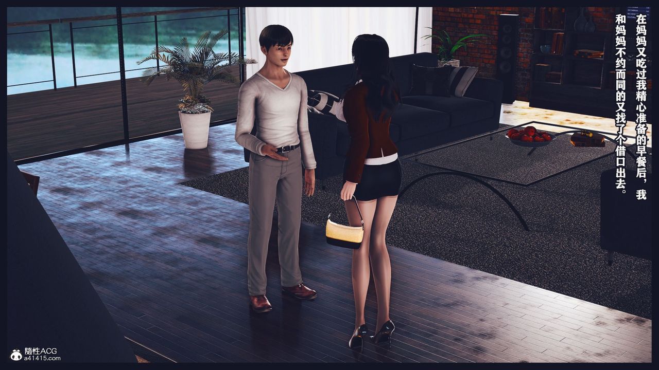 [3D]直播間美熟母的精彩性事第05話