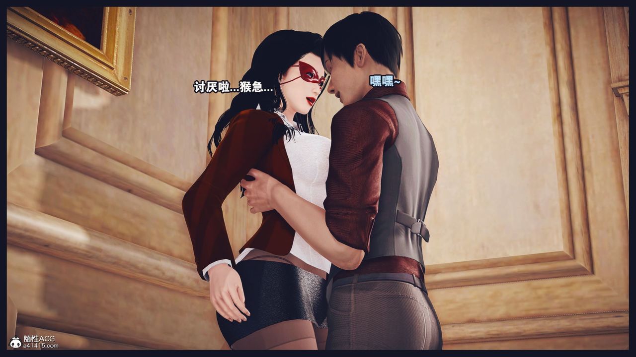 [3D]直播间美熟母的精彩性事第05话