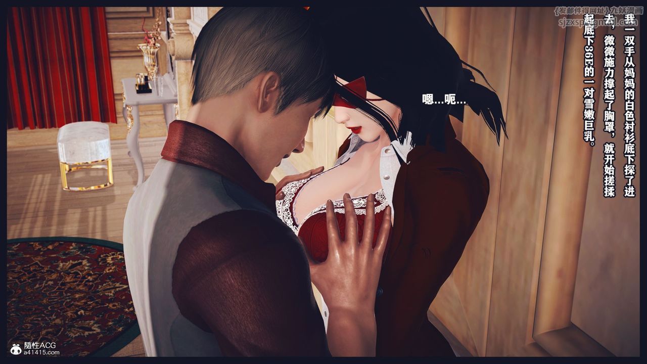 [3D]直播间美熟母的精彩性事第05话