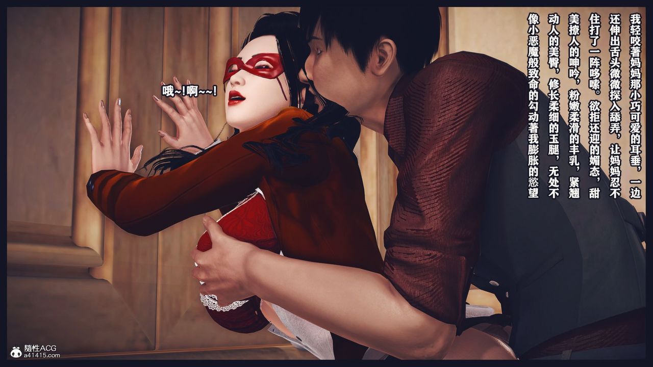 [3D]直播間美熟母的精彩性事第05話