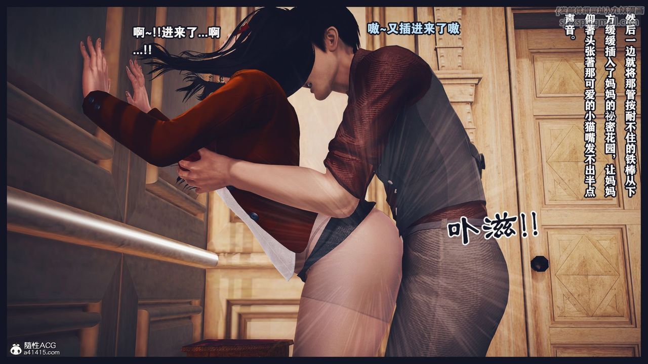 [3D]直播间美熟母的精彩性事第05话