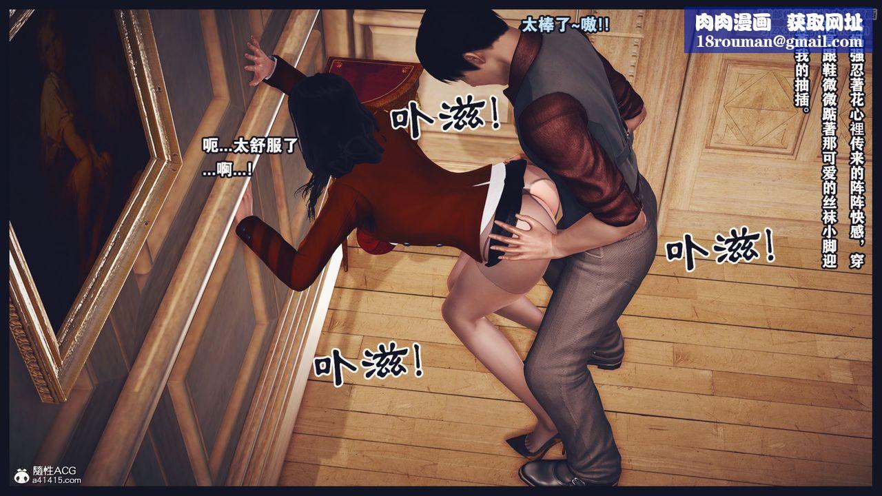 [3D]直播间美熟母的精彩性事第05话