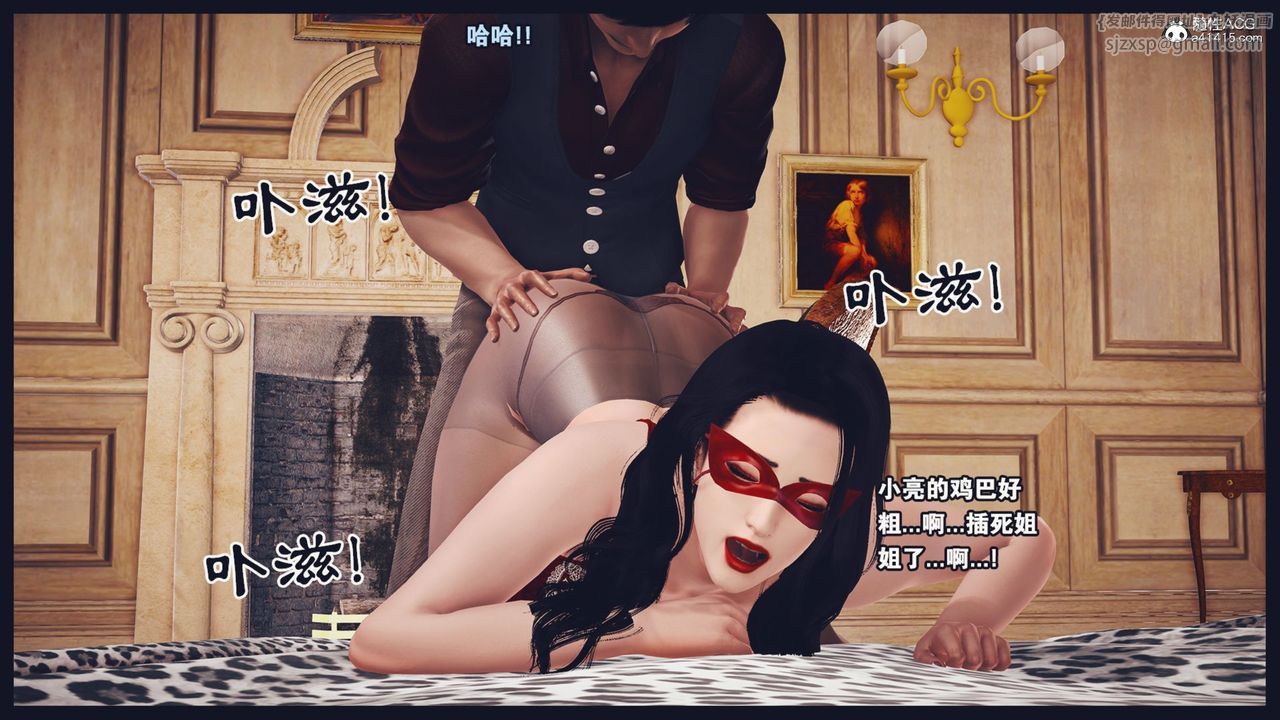 [3D]直播间美熟母的精彩性事第05话