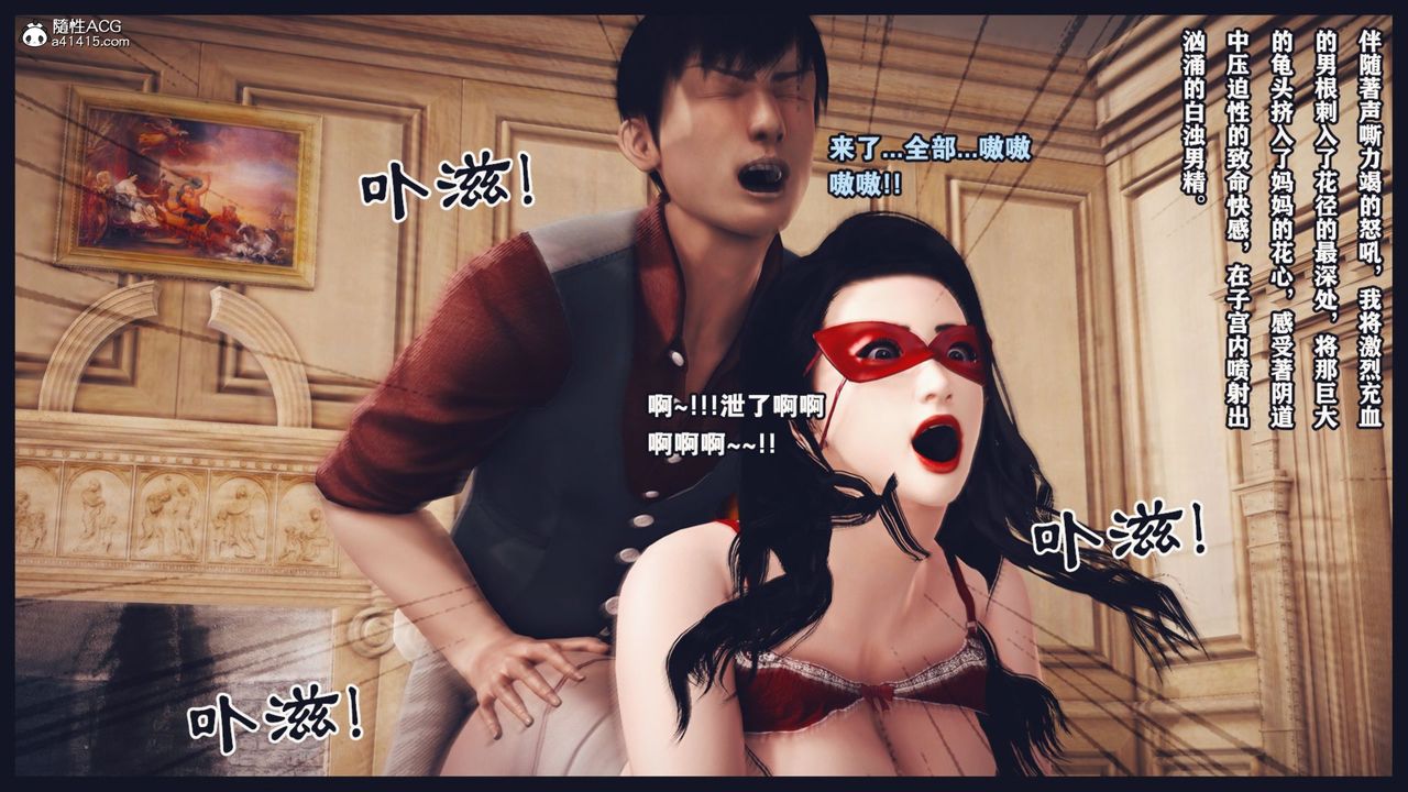 [3D]直播間美熟母的精彩性事第05話