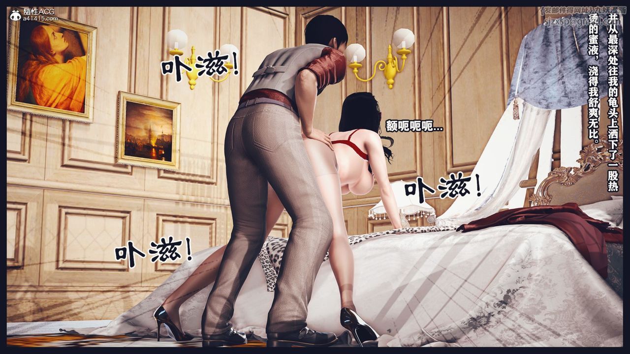 [3D]直播间美熟母的精彩性事第05话