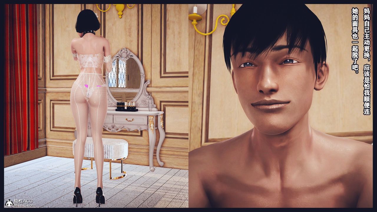 [3D]直播間美熟母的精彩性事第05話